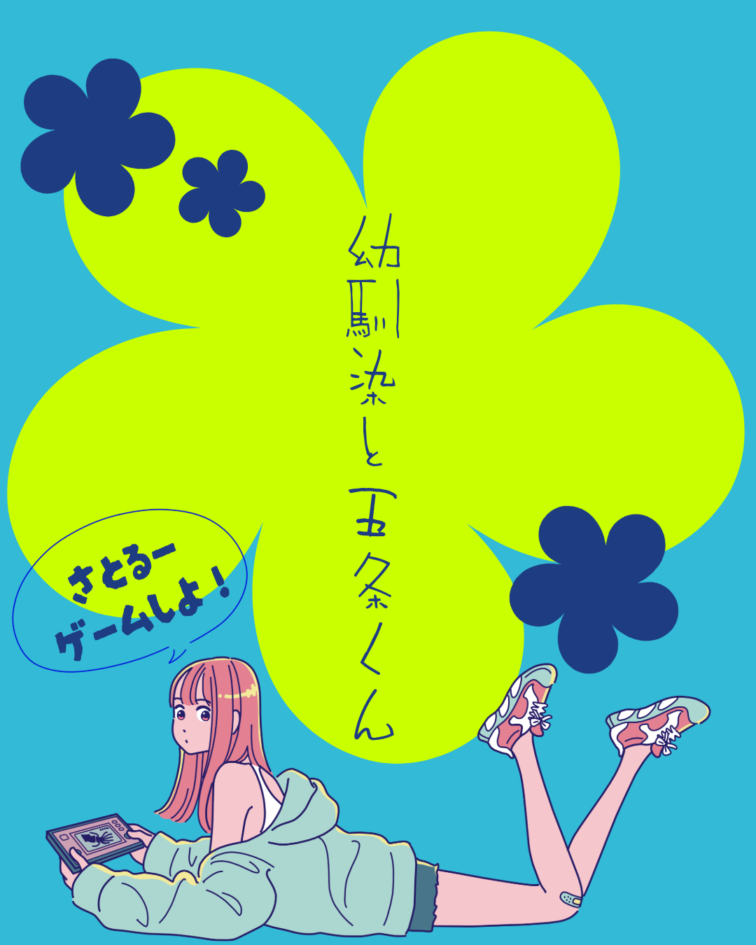 headerimage
